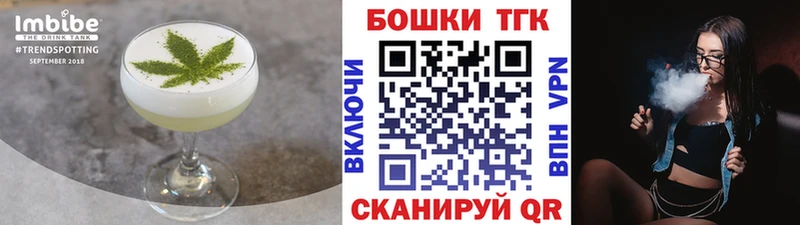 продажа наркотиков  Каменногорск  Cannafood конопля 