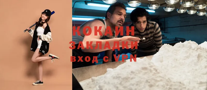 mega   Каменногорск  Cocaine Колумбийский 