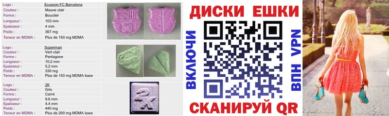 Экстази бентли блэк спрут Каменногорск где купить наркоту