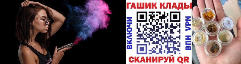Гашиш Изолятор купить наркотики цена Каменногорск