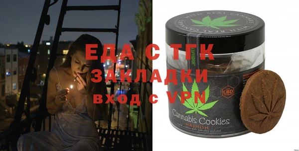 spice Балабаново