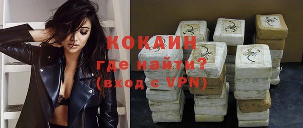 амфетамин Медвежьегорск