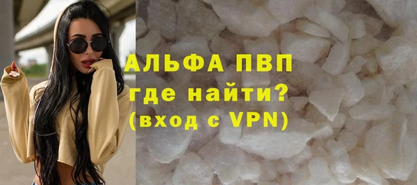 гашиш Белая Калитва