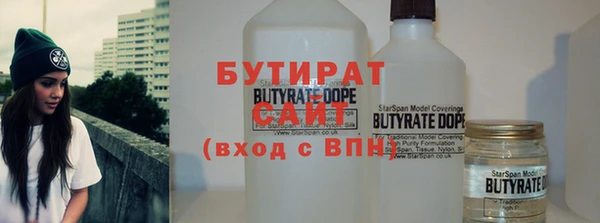 мефедрон Михайловск