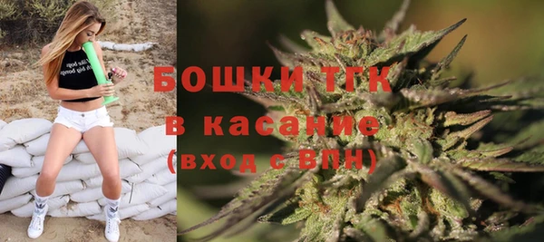 мефедрон Михайловск
