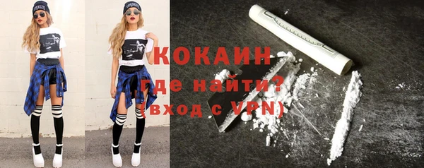 меф VHQ Михайловка