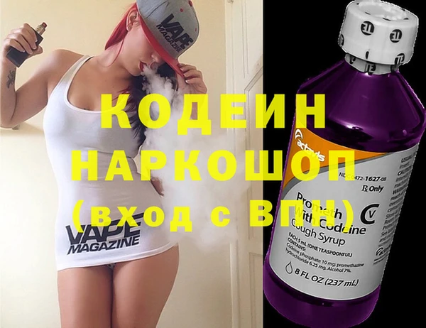мефедрон Михайловск