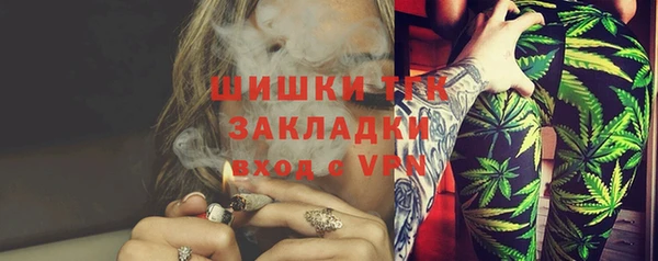 героин Белая Холуница
