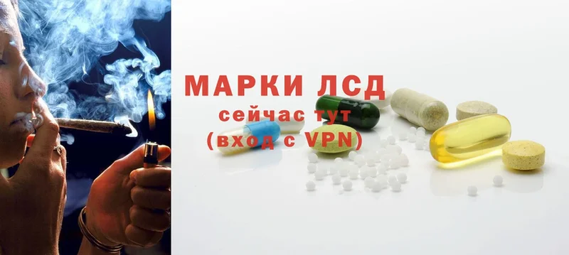 Лсд 25 экстази ecstasy  Каменногорск 