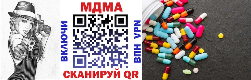 kraken как войти  купить   Каменногорск  MDMA молли 
