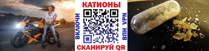 как найти закладки Каменногорск kraken ССЫЛКА МЕФ VHQ
