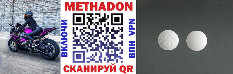 купить закладку  Каменногорск  Метадон кристалл 
