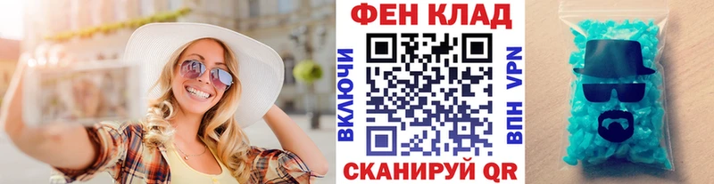ссылка на мегу зеркало  Каменногорск  МЕТАМФЕТАМИН винт 